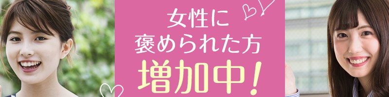老け肌に悩む男の肌ケア オールインワンジェル情報サイト
